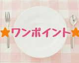 簡単☆TDS風ポークリブ(スペアリブ)作り方9写真