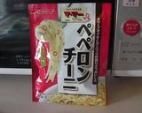 5分で食べれる＊簡単ペペロンチーノ＊作り方7写真