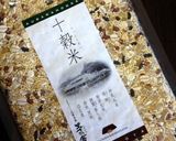 十穀米シュウマイ作り方3写真