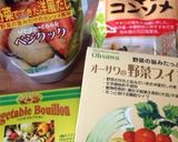 人参1本で簡単ポタージュスープ作り方10写真