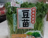 豆苗！息子も大好き！簡単炒め作り方1写真