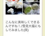 材料これだけ♪♪簡単♡生クリームアイス作り方8写真
