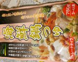 市販のつゆでカニ鍋作り方1写真