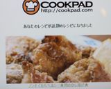 ノンオイル＆ヘルシー★鶏のから揚げ★作り方8写真