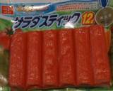 ﾔﾐﾂｷ(^^きゅうりとｶﾆｶﾏの酢の物作り方4写真