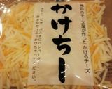激うま♡イタリアン餃子作り方4写真