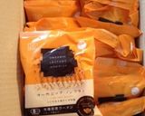 簡単ラーメンスープ（塩ごま油）作り方1写真