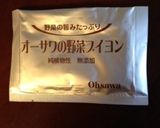 簡単ラーメンスープ（塩ごま油）作り方2写真
