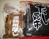 鱈のマース(塩)煮作り方1写真