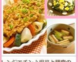 ほうれん草＊ベーコン＊卵のバターソテー作り方7写真