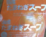 白菜を美味しく♪白菜と豚バラの重ね蒸し作り方6写真