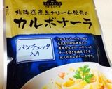 サーロインステーキ♥︎カルボナーラパスタ作り方4写真