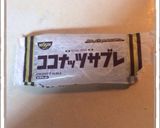 スイートポテトのタルト風ケーキ★超簡単作り方2写真
