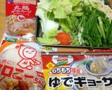 あったか水餃子鍋♪作り方1写真