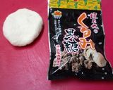 お雑煮の汁でまめぶ汁作り方1写真