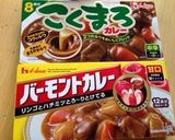 うまうま白菜カレー♧作り方1写真