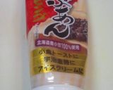 簡単*ぜんざい作り方4写真