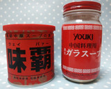 とろみ簡単失敗なし！とろふわ❤卵スープ作り方2写真