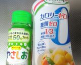 【ママレシピ】甘～い♥卵焼き♥作り方5写真