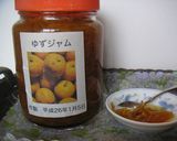 　ゆずジャム作り方9写真