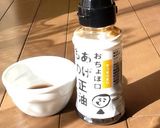 子供も食べちゃうパセリや春菊のチヂミ作り方10写真
