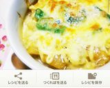 肉じゃがdeとろ～りオムレツ☆リメイク☆作り方9写真