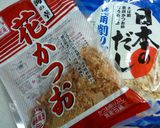 息子よ！ダシぐらいはとってね☆一番だし作り方5写真