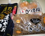 つきこんにゃくのきんぴら作り方1写真
