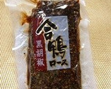合鴨ロース黒胡椒と長葱のオーブン焼き作り方1写真