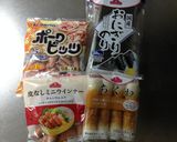 あだっちー竹輪作り方1写真