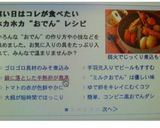 手間要らず♪半熟卵のカレーおでん鍋作り方5写真