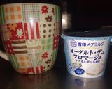 ホットヨーグルトで中から綺麗に♪作り方1写真