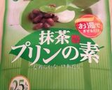 2段重ねの抹茶プリン作り方4写真