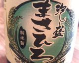 あんだーすー作り方1写真