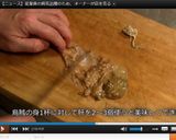 塩辛茶漬け♪作り方5写真