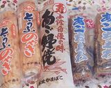 じげの味♡あご竹輪de美味し～い！みそ鍋作り方1写真