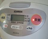 栄養満点☆ヘルシー☆おからの炊飯器ケーキ作り方12写真