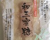 栄養満点☆ヘルシー☆おからの炊飯器ケーキ作り方5写真