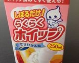 簡単デコレーション☆ケーキ風パンケーキ作り方4写真