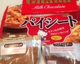 簡単チョコパイ作り方1写真