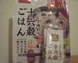 ジャーで炊込ご飯　十六穀米＋ツナ＋ごぼう作り方1写真