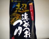 マヨで炒めたきんぴらごぼう作り方1写真