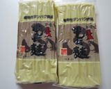 もち麩と春菊のおろし和え作り方1写真