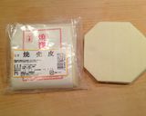 わが家の柔らかしゅうまい作り方1写真