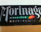 HMチョコスコーン♡ふわふあ♡スタバ風作り方1写真