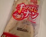 簡単♪照り焼きチキンのナンピザ作り方2写真