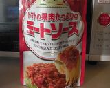 簡単!早業ミートグラタン♬作り方9写真