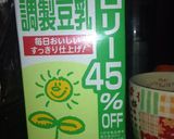 缶コーヒーで簡単カプチーノ風♪作り方1写真