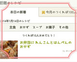 お弁当に れんこんとはんぺんのおかず作り方4写真