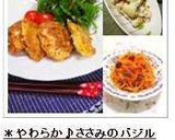 ＊やわらか♪ささみのバジルピカタ＊作り方13写真